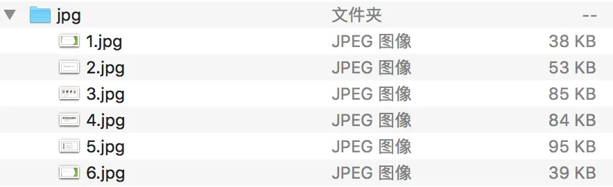 JPG规则